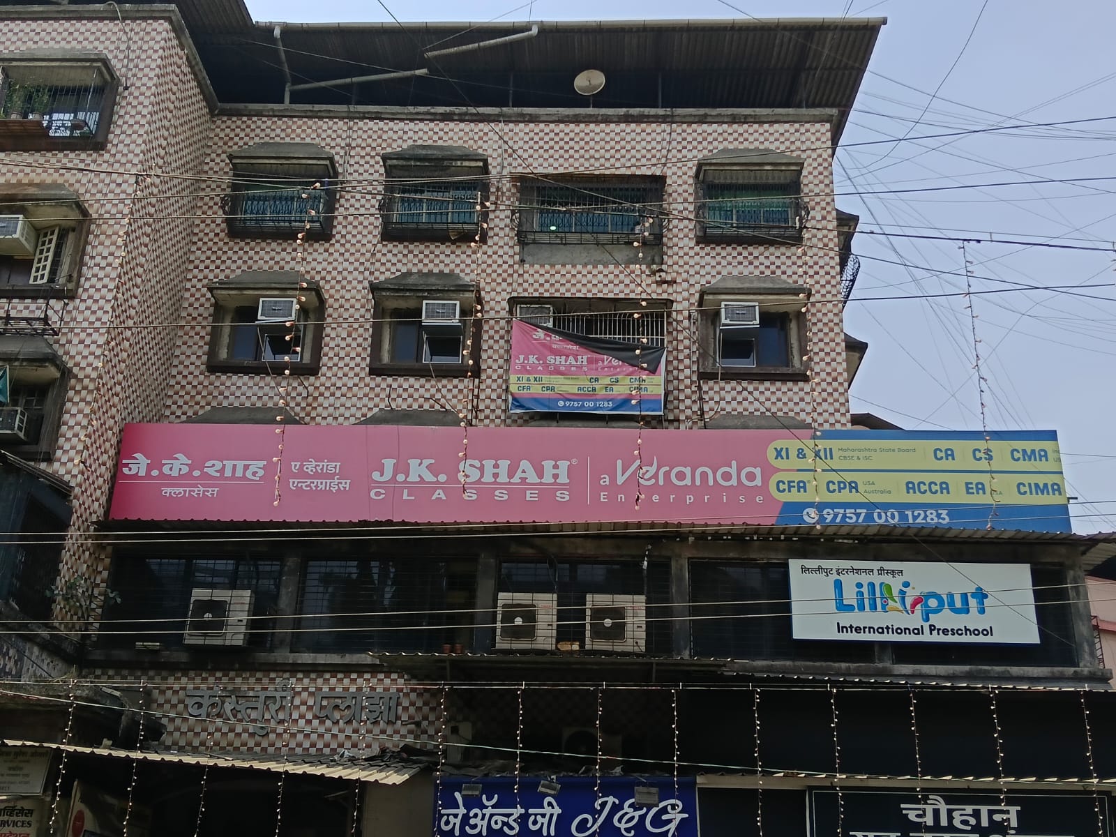 Dombivli