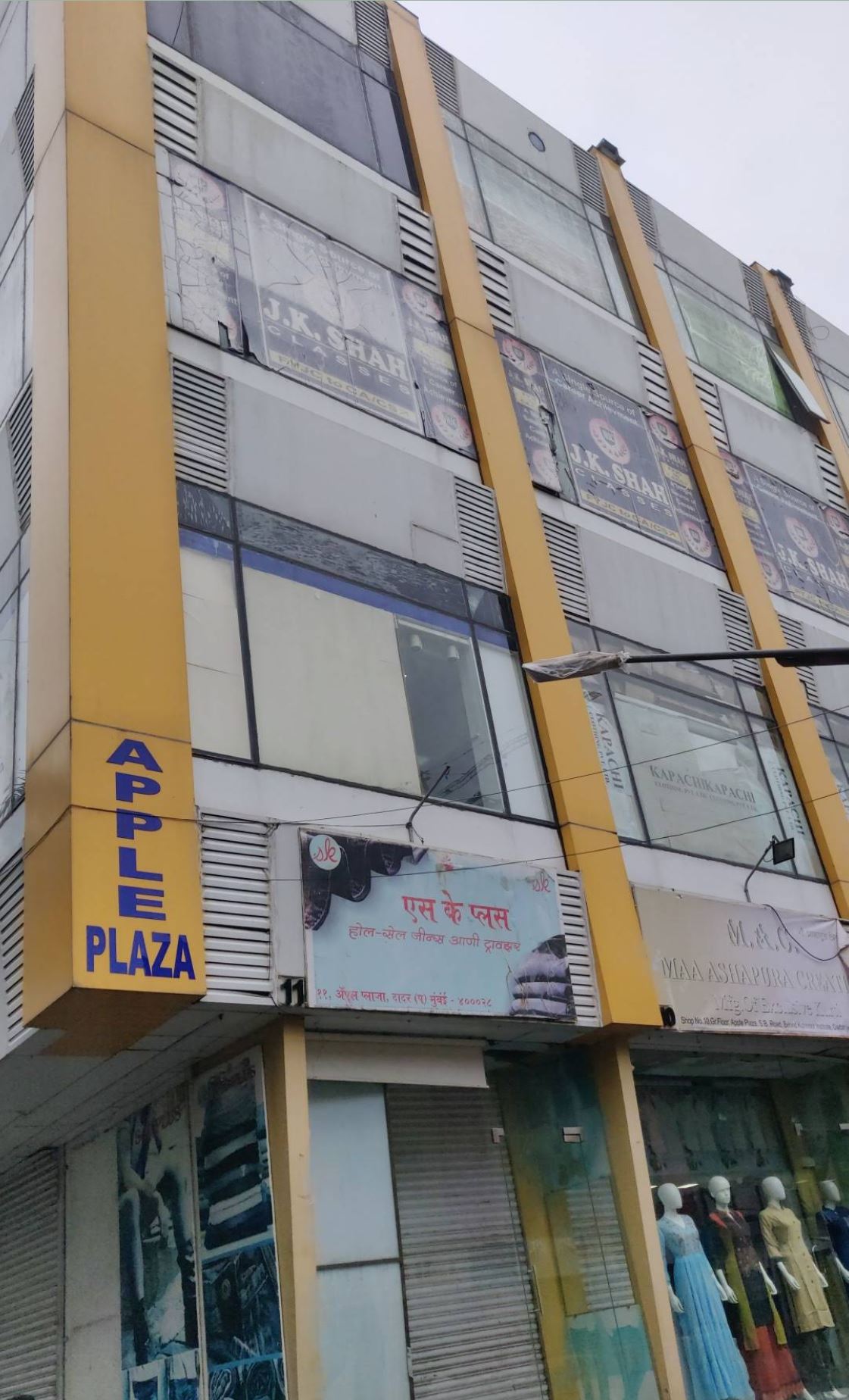 Dadar