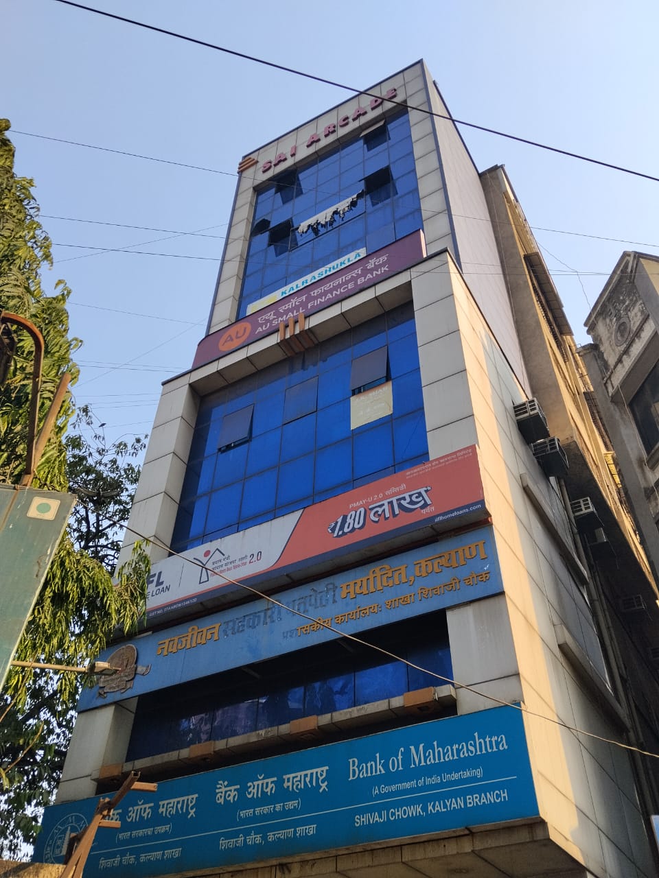 Kalyan