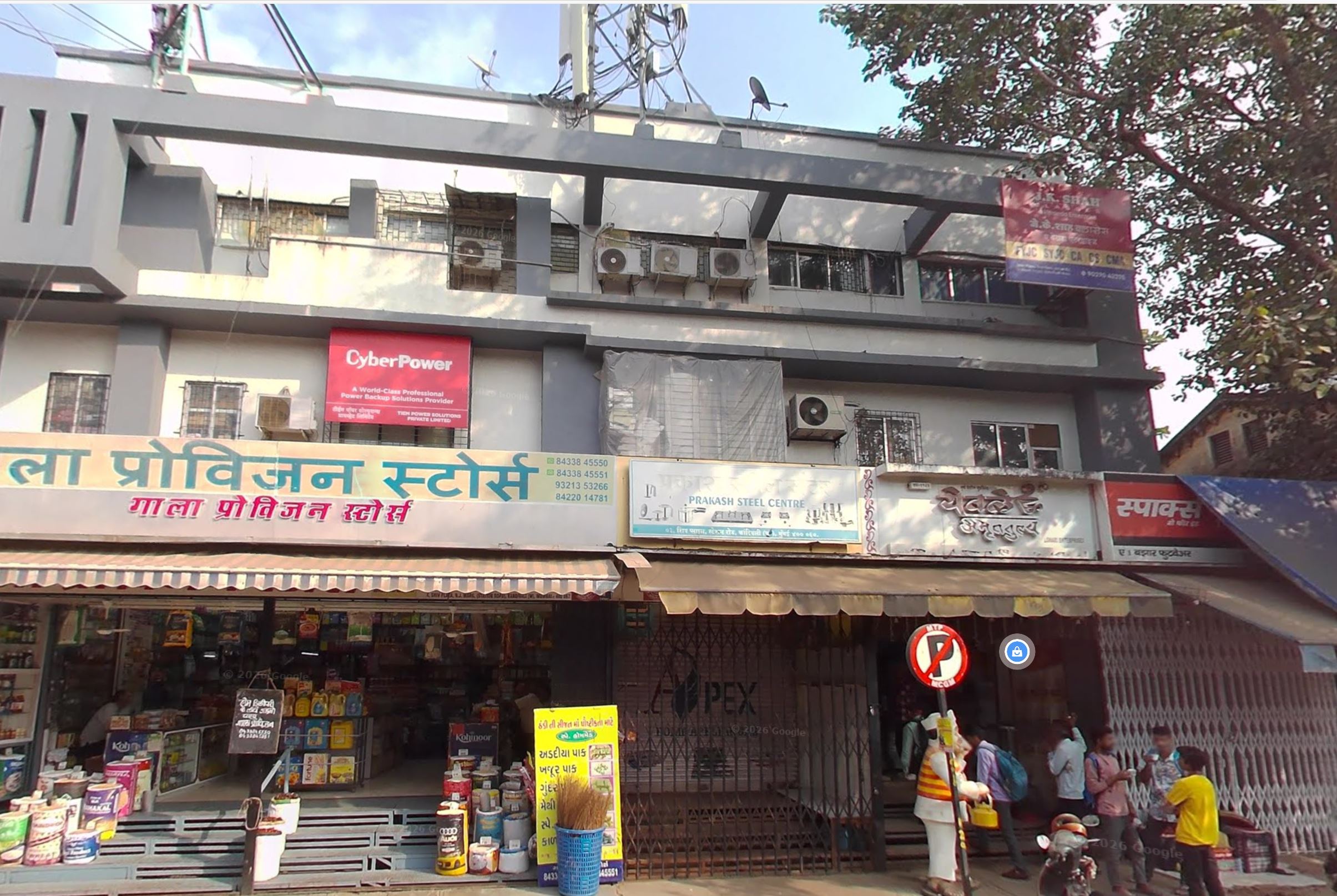 Kandivali