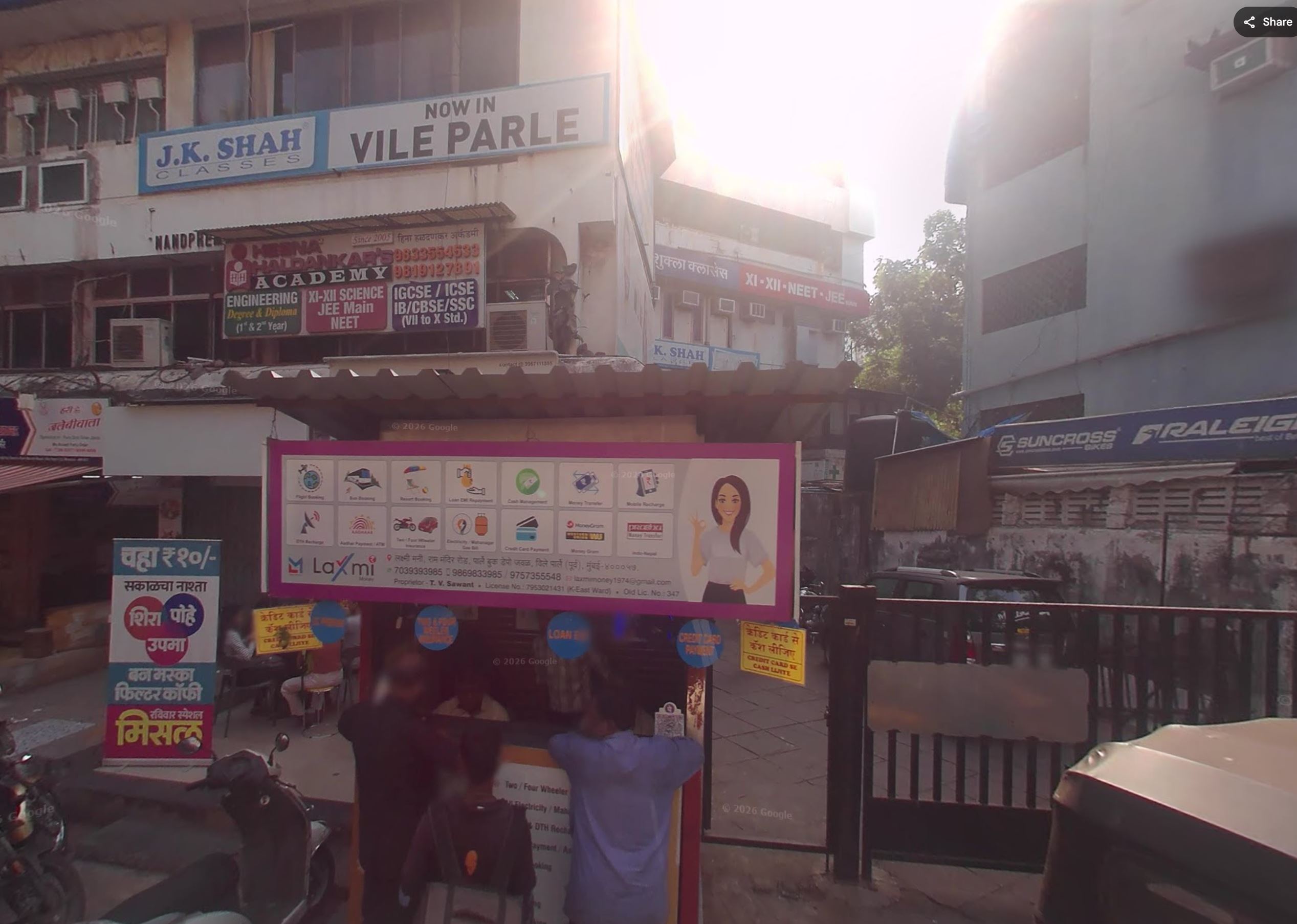 Vile Parle