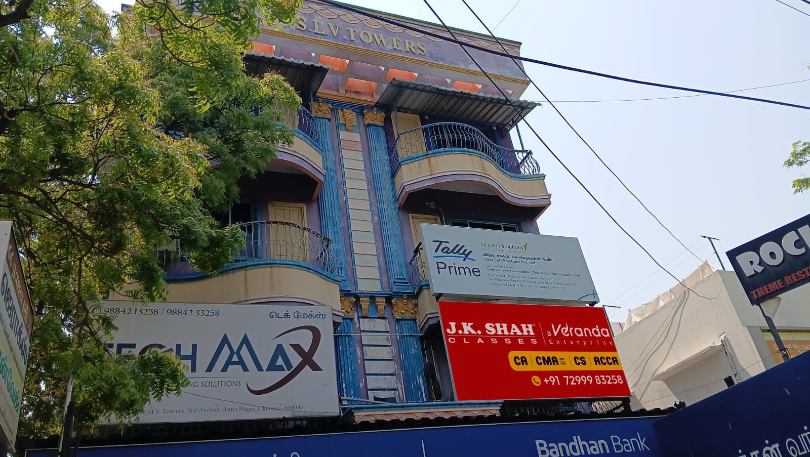 Anna Nagar